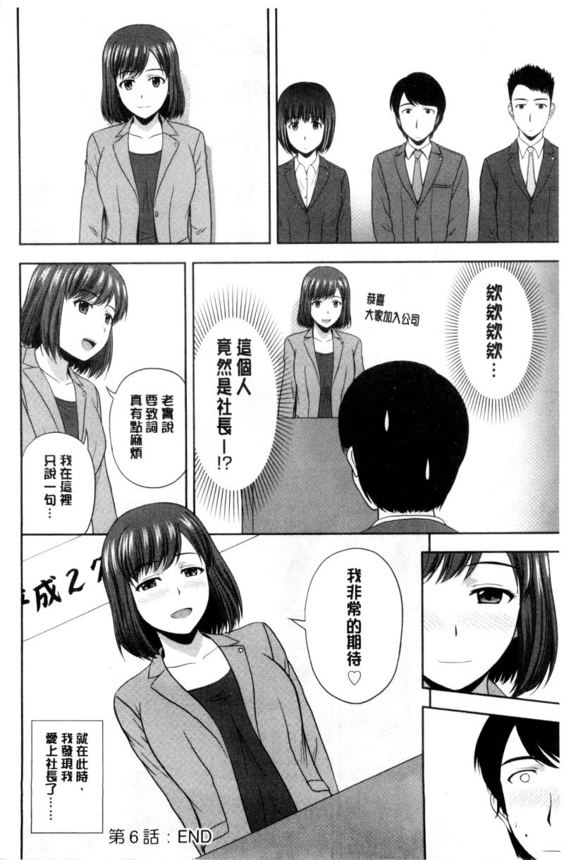 หน้า 113