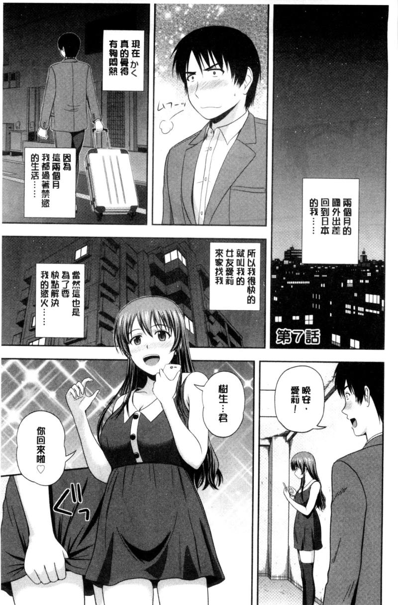 หน้า 114