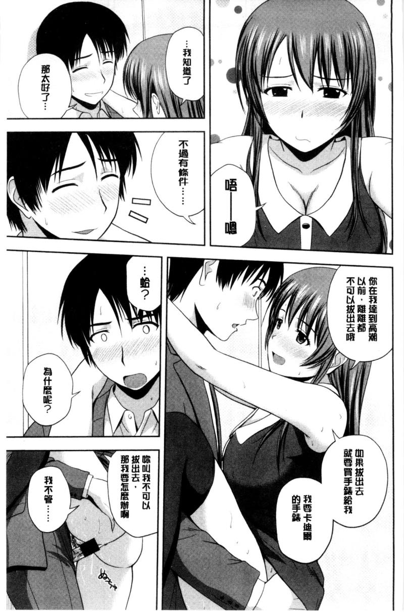 หน้า 122