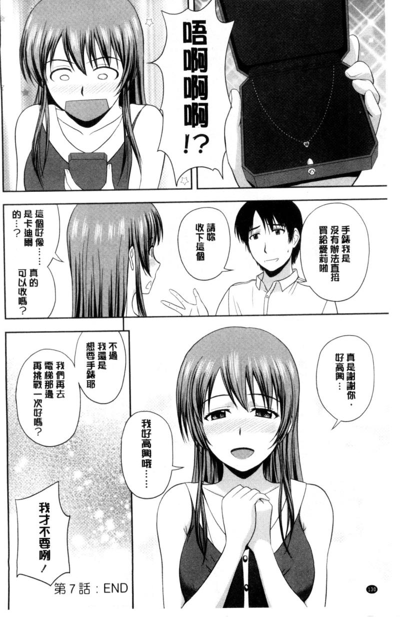 หน้า 131