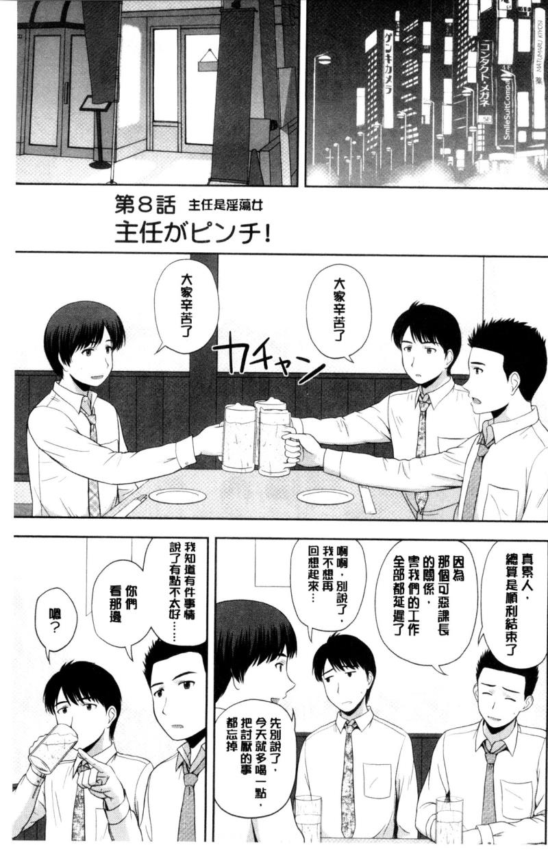 หน้า 132
