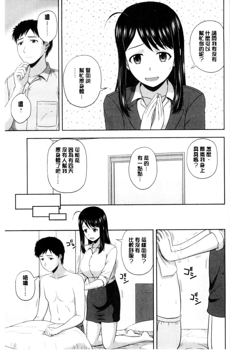 หน้า 156