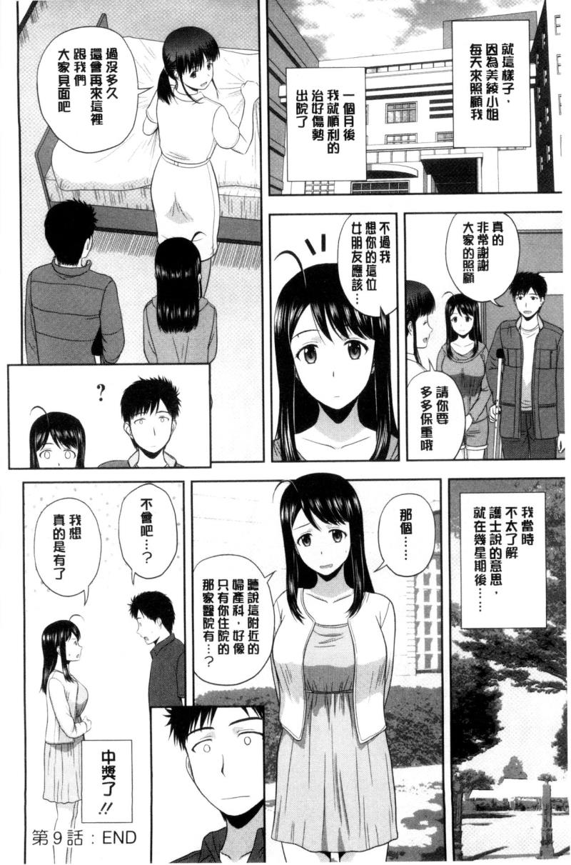 หน้า 167