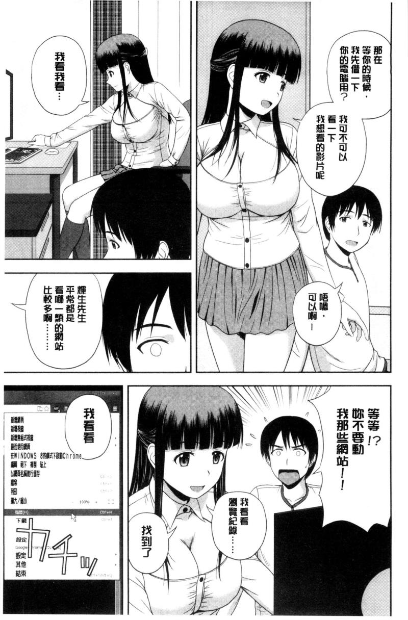 หน้า 172