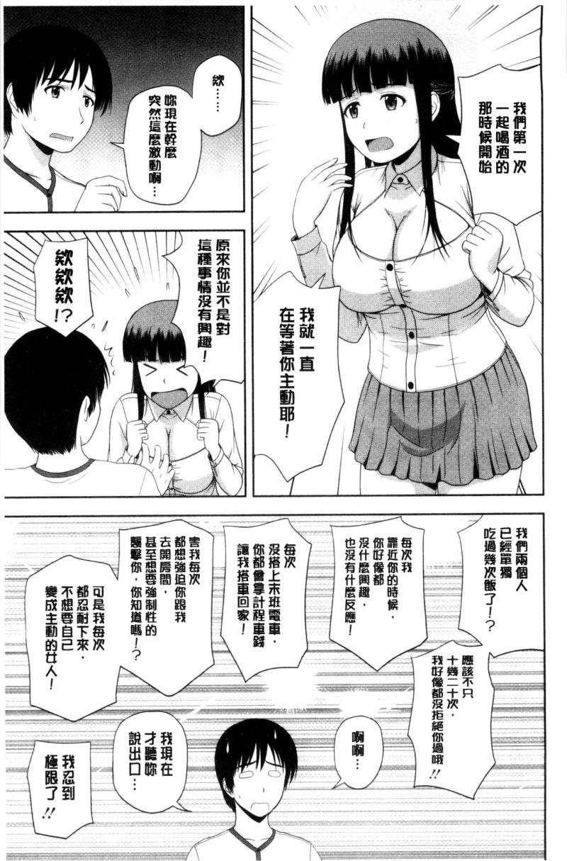 หน้า 174