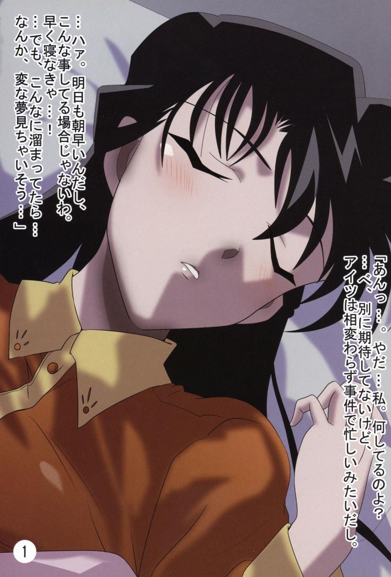 [Lezmoe! (Kuro, Oyu no Kaori)] Barlow Heroines! (Detective Conan)