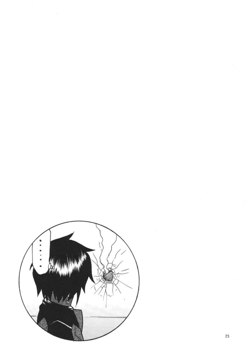 หน้า 24