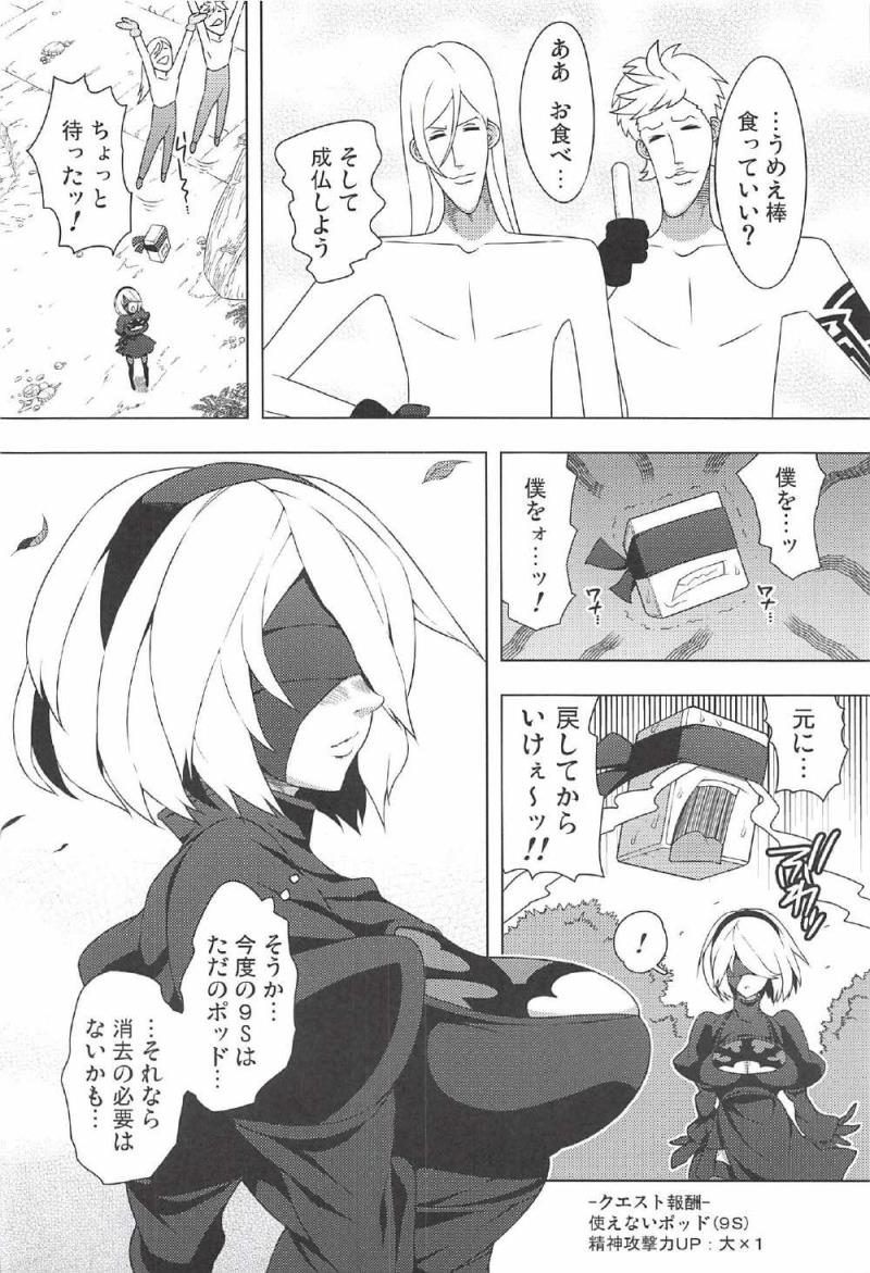 หน้า 17