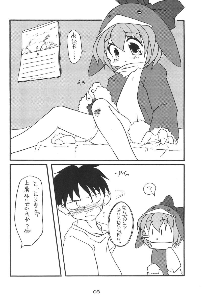 หน้า 8
