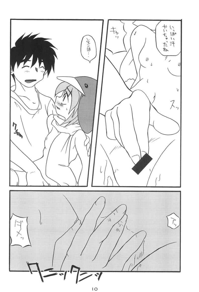 หน้า 10