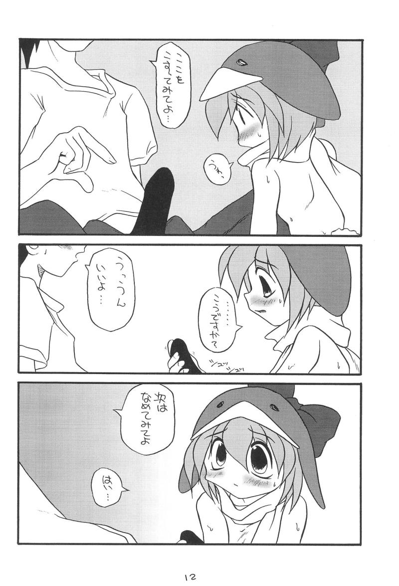 หน้า 12