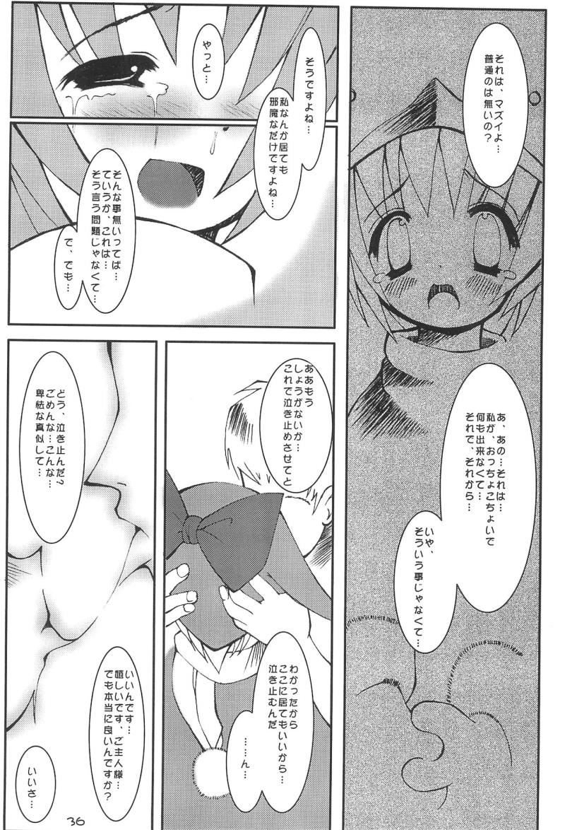 หน้า 36