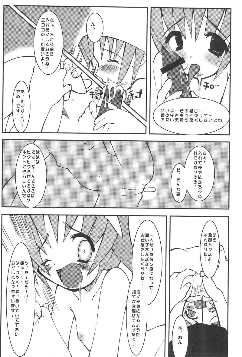 หน้า 38