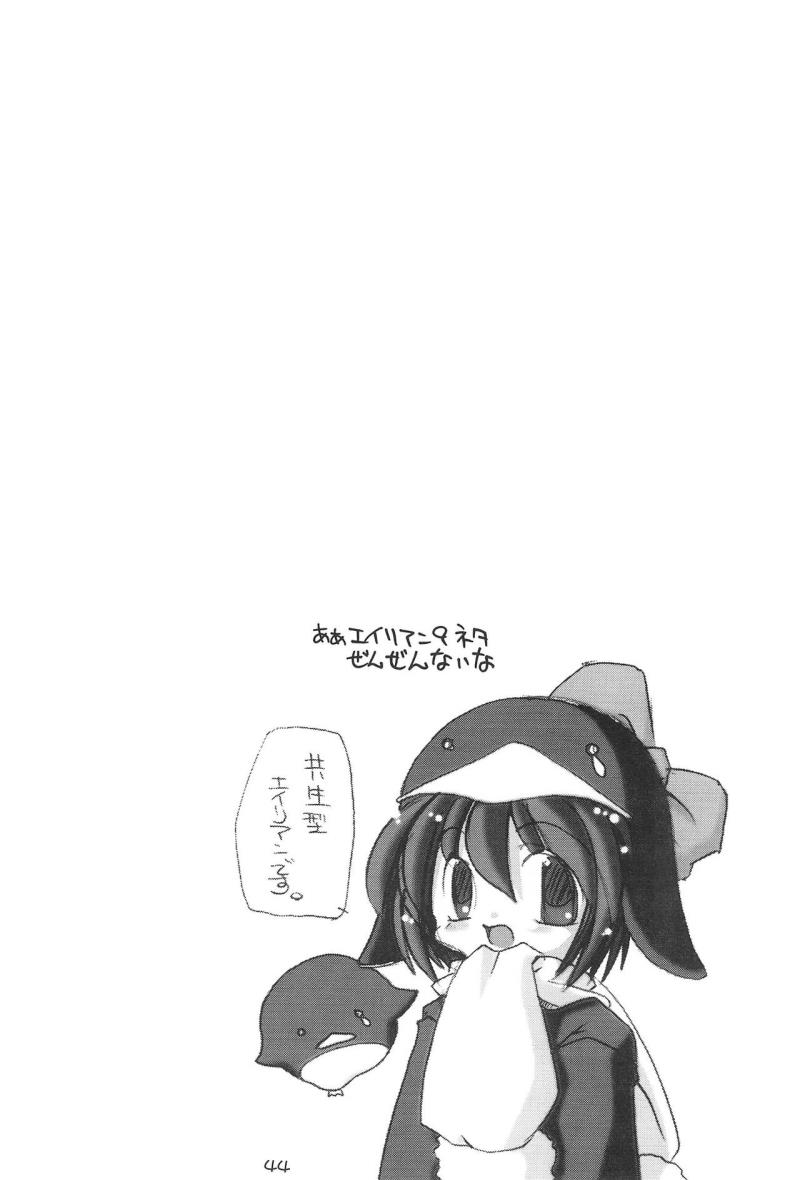 หน้า 44