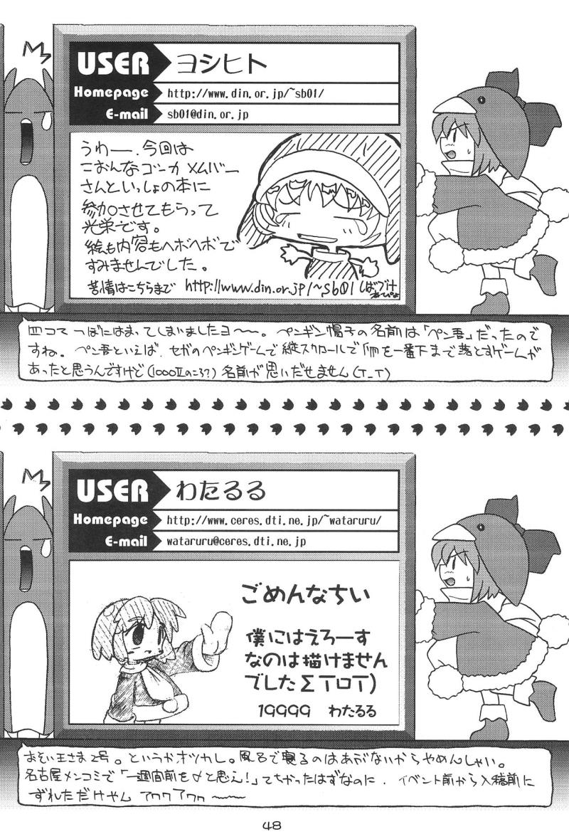 หน้า 48