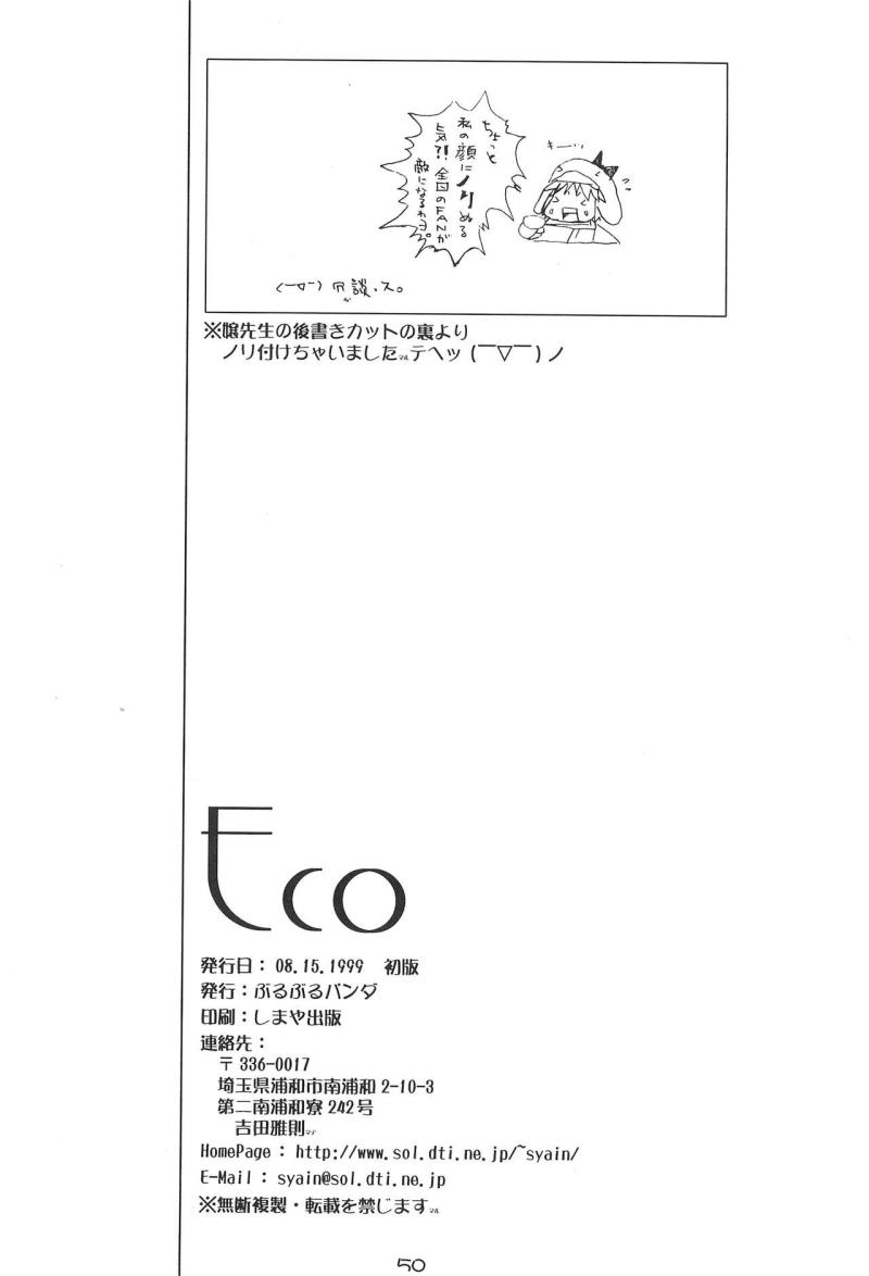 หน้า 50
