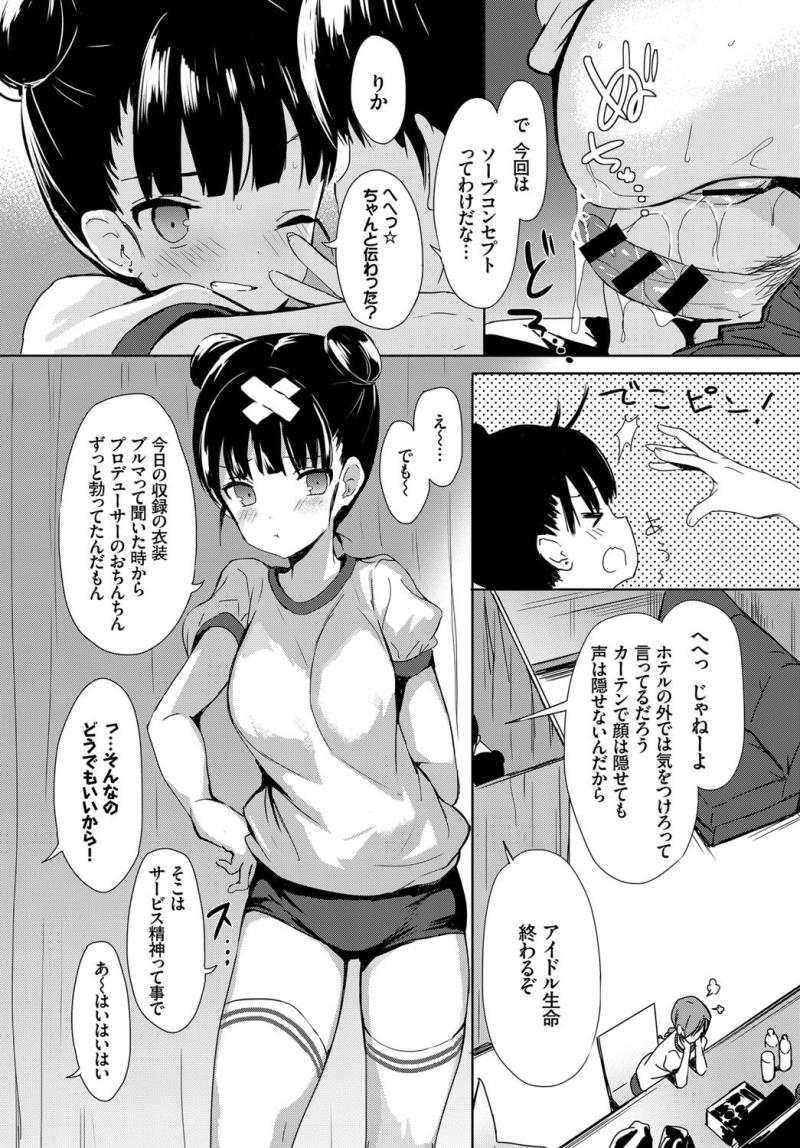 หน้า 48