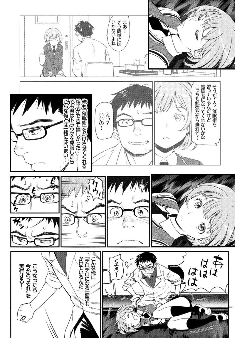 หน้า 74