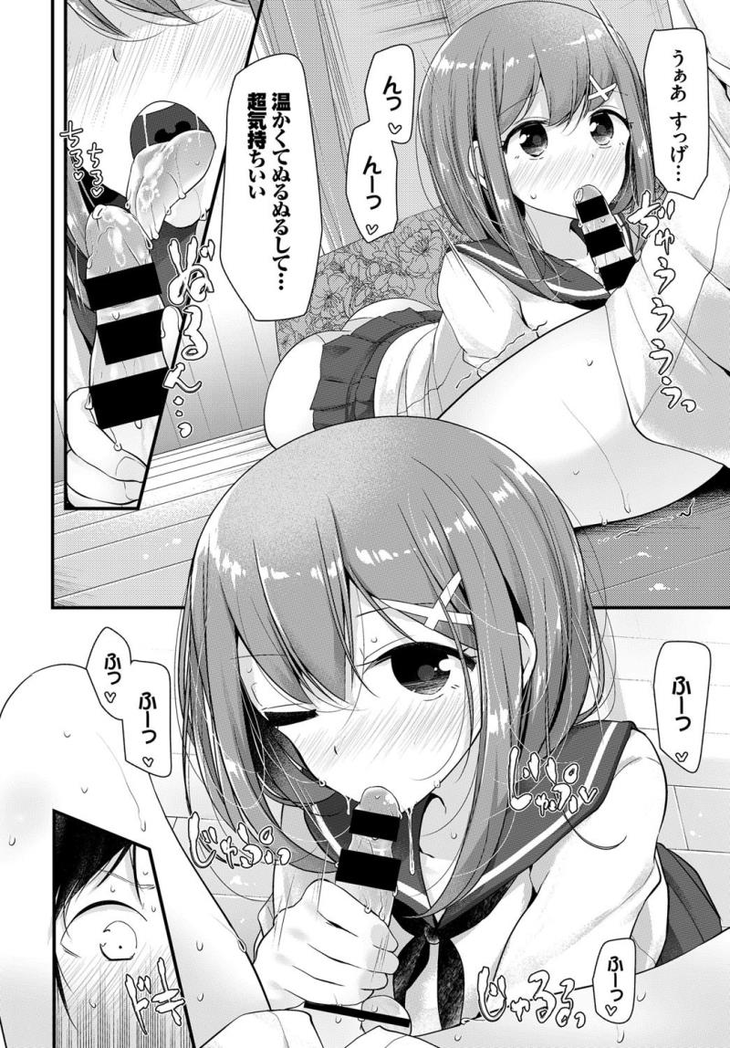 หน้า 154
