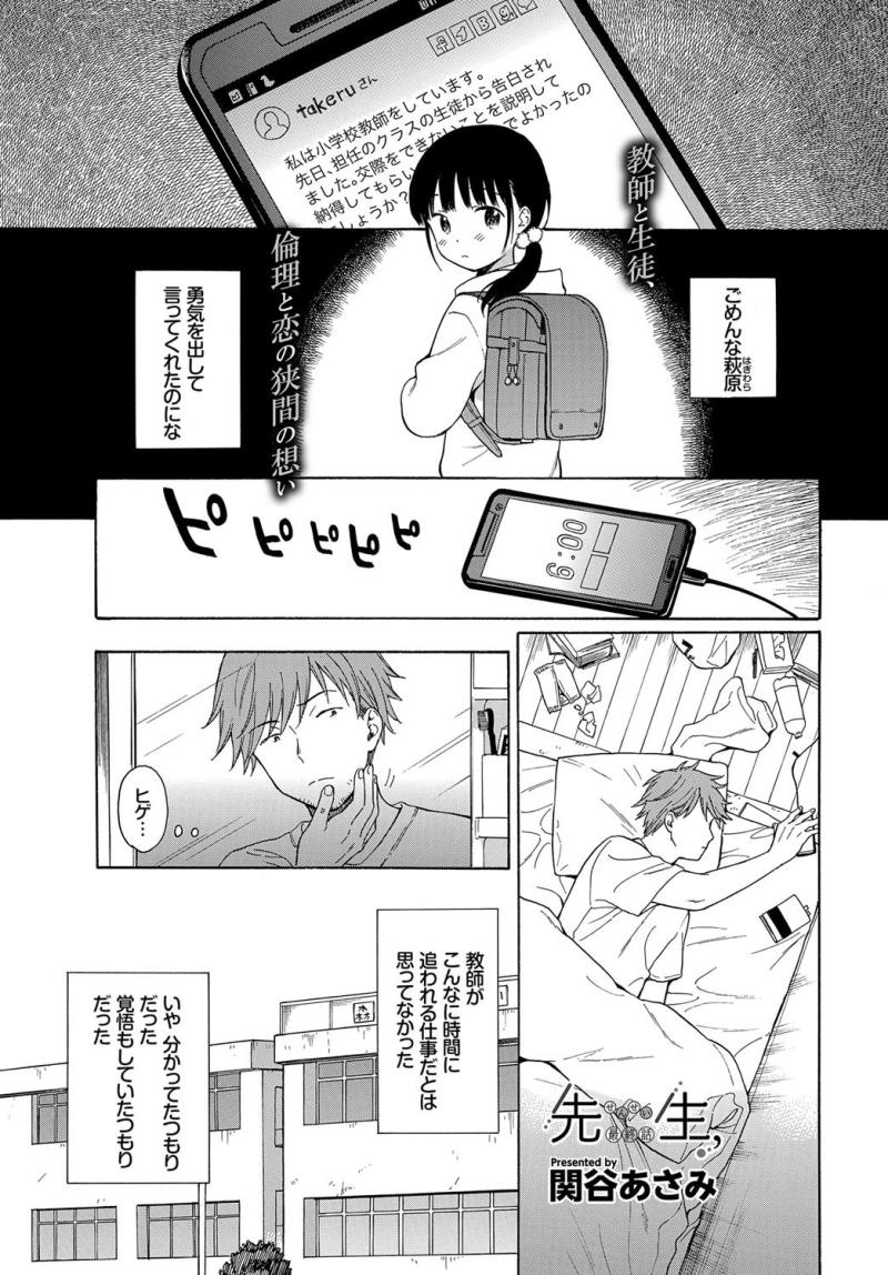 หน้า 167