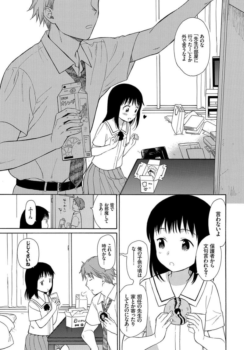 หน้า 171