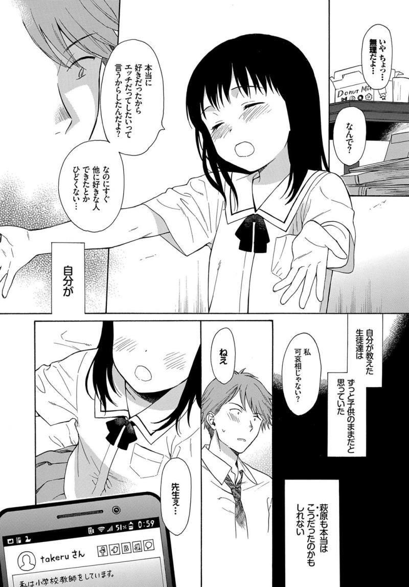 หน้า 174