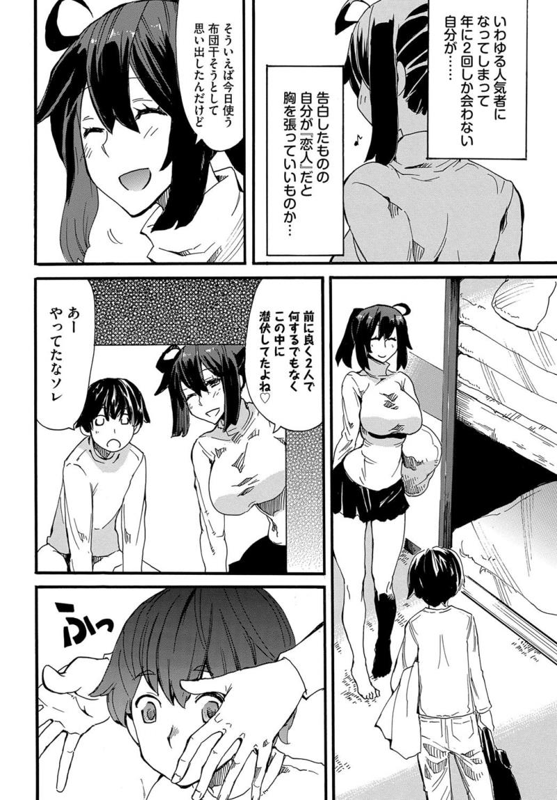 หน้า 278