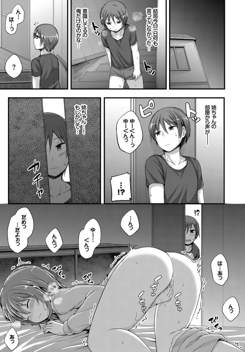 หน้า 319