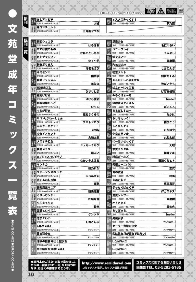 หน้า 383