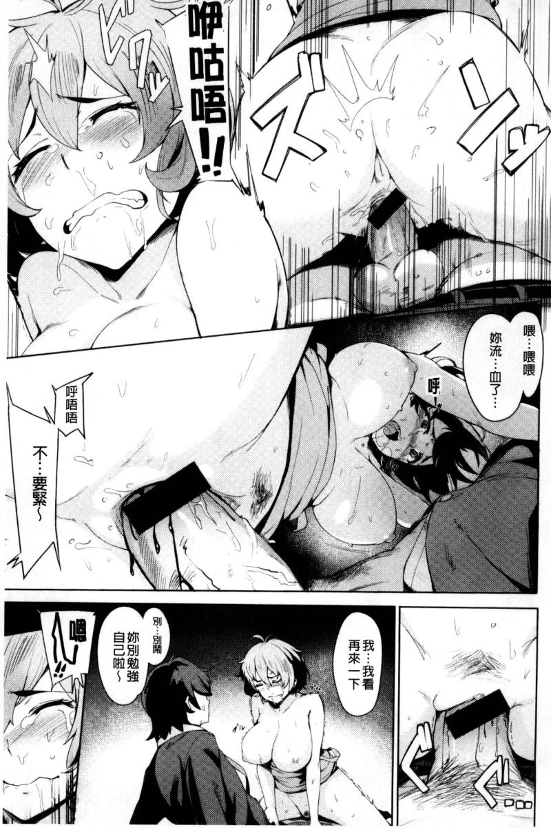 หน้า 103