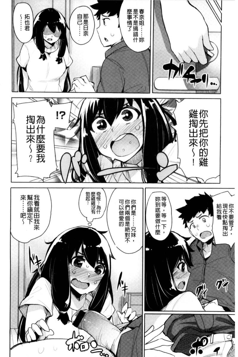 หน้า 114