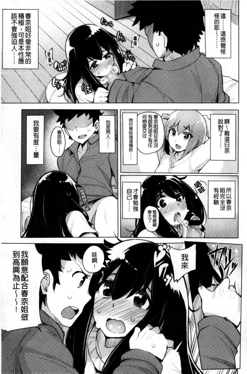 หน้า 117