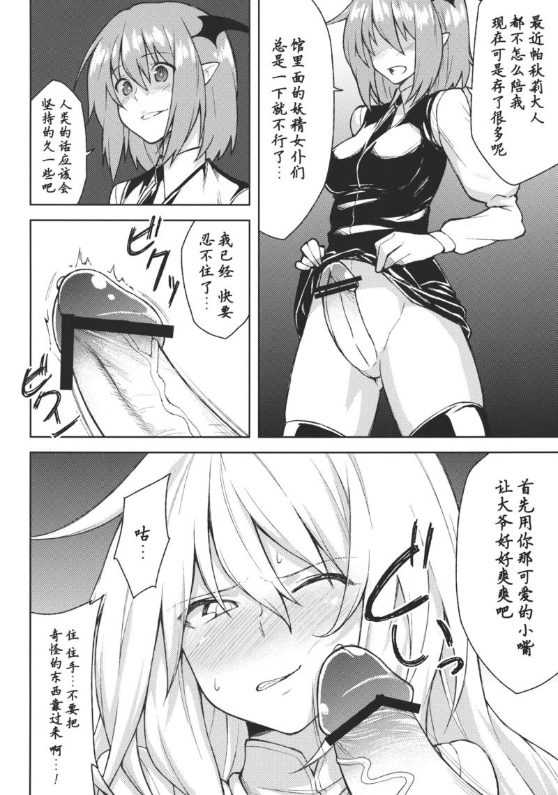 หน้า 9
