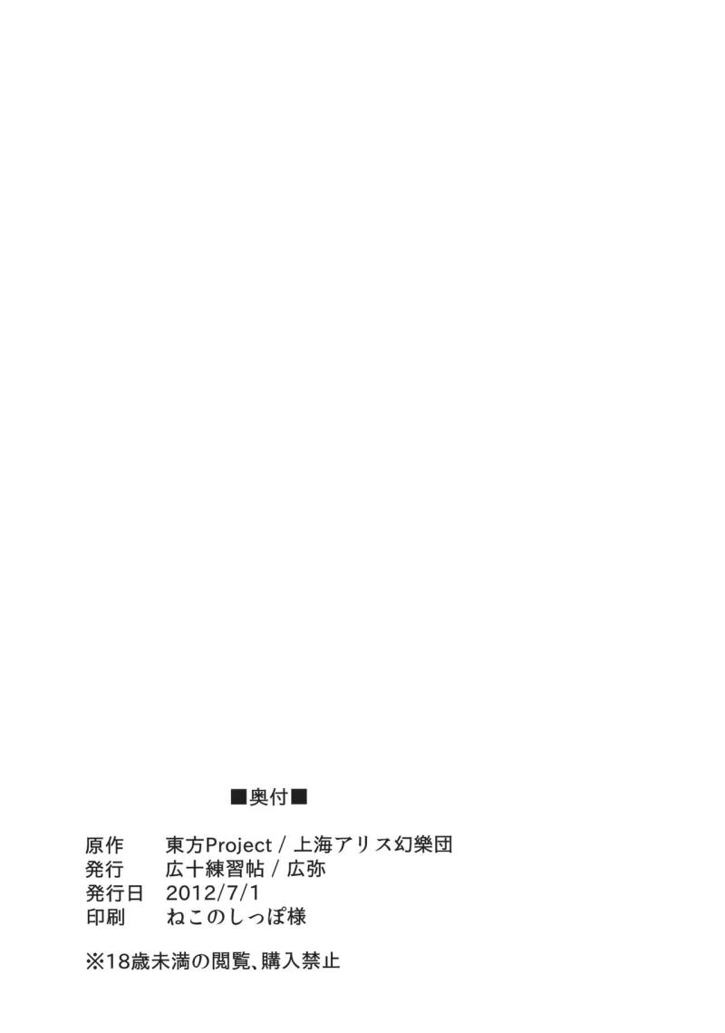 หน้า 26