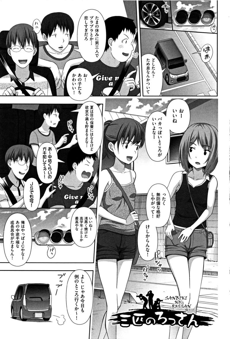หน้า 6