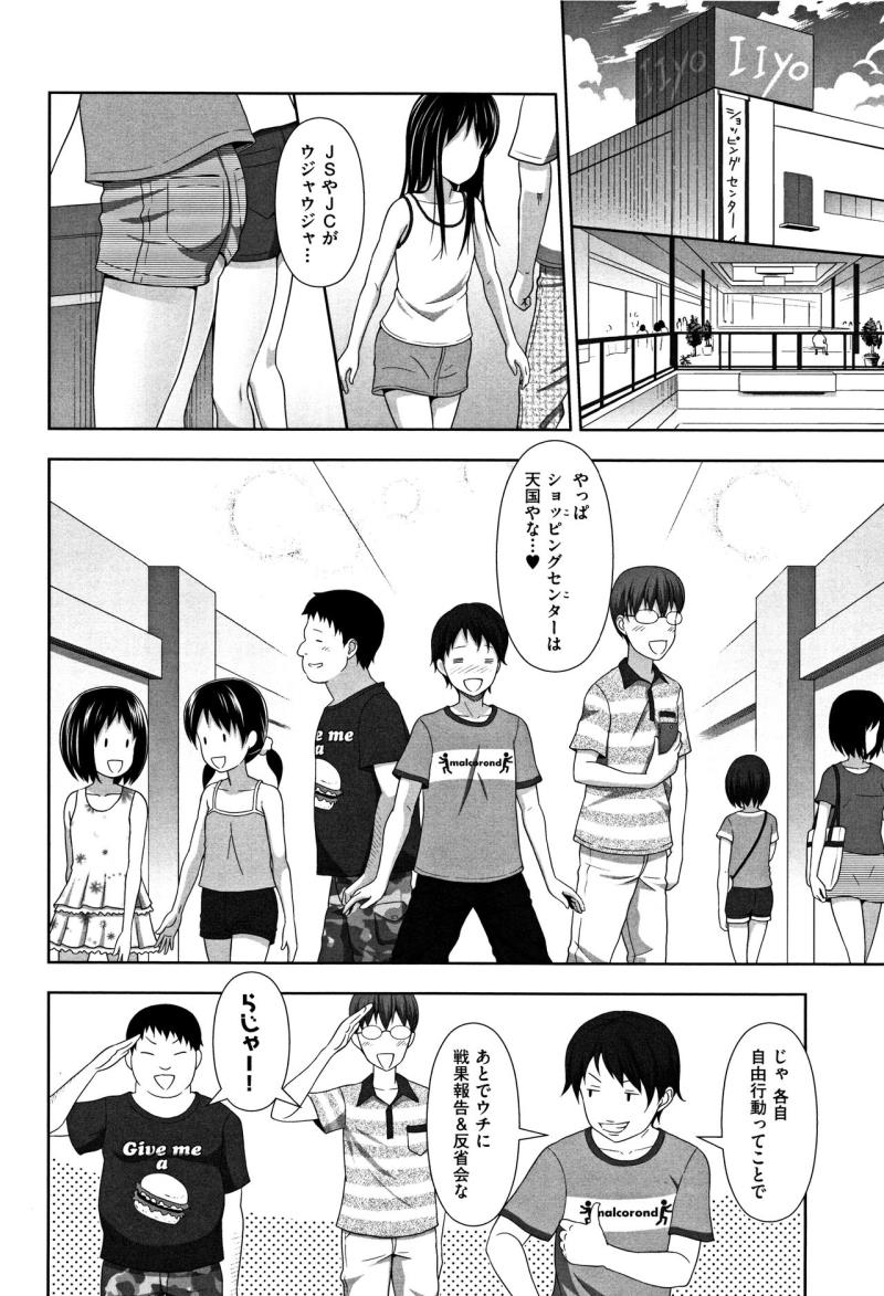 หน้า 7