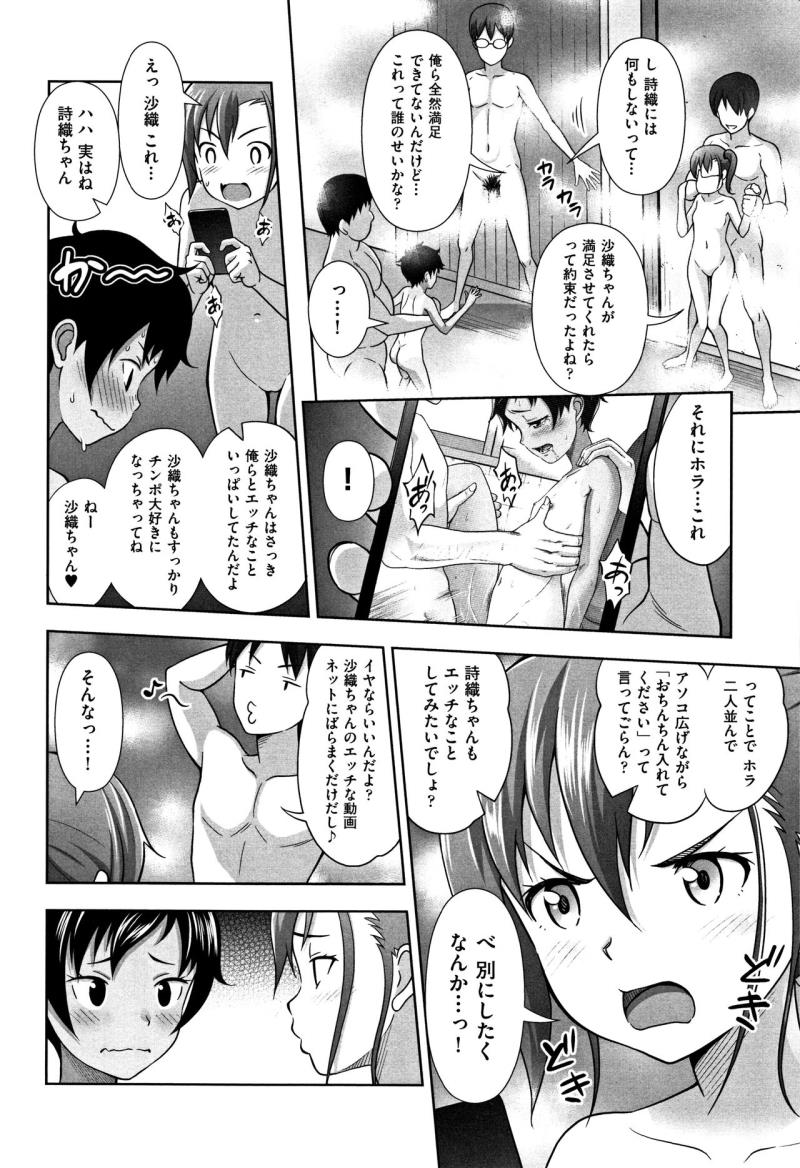 หน้า 61
