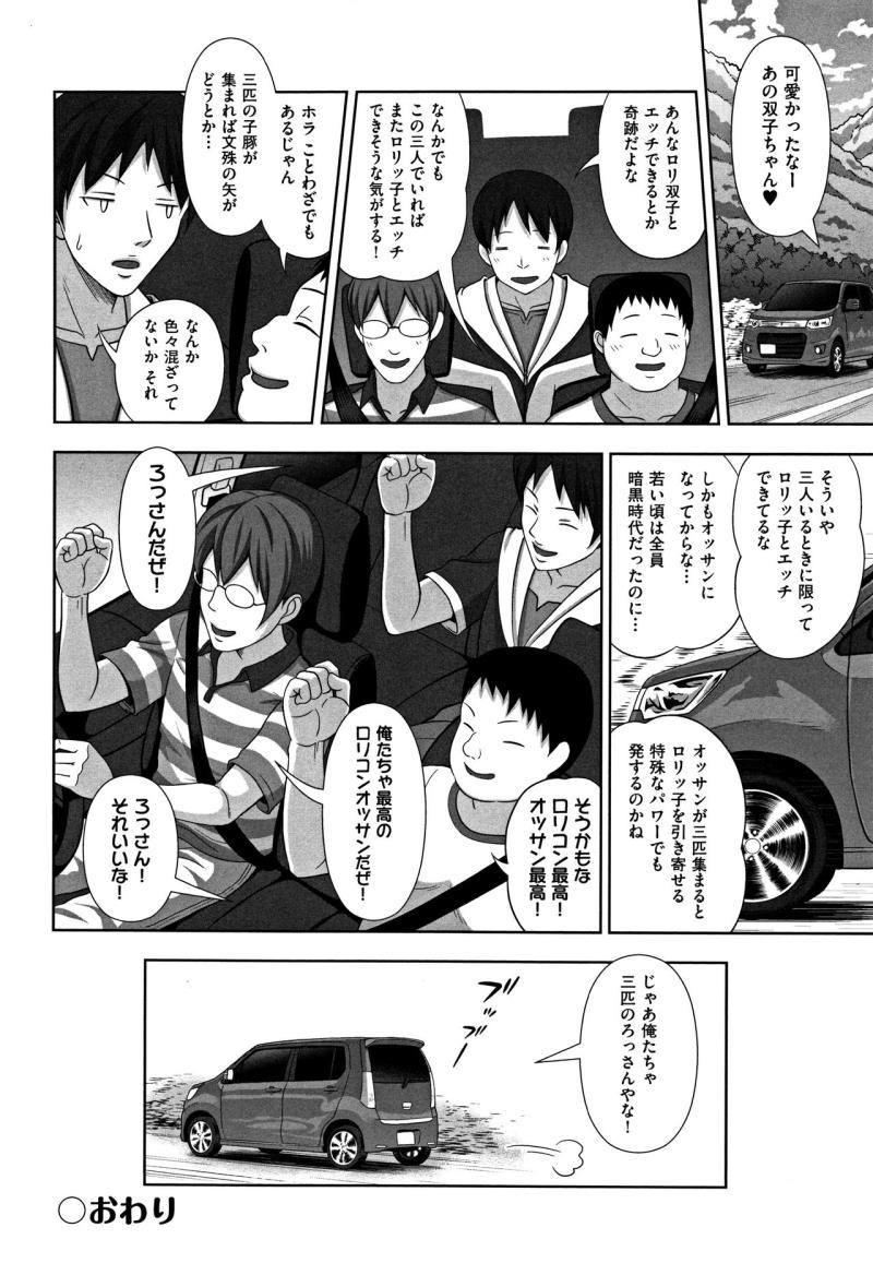 หน้า 79