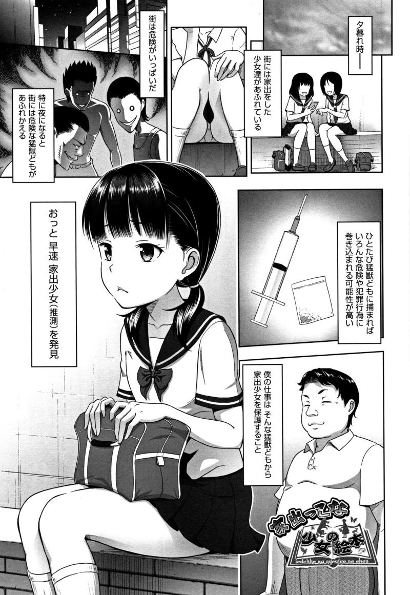 หน้า 80