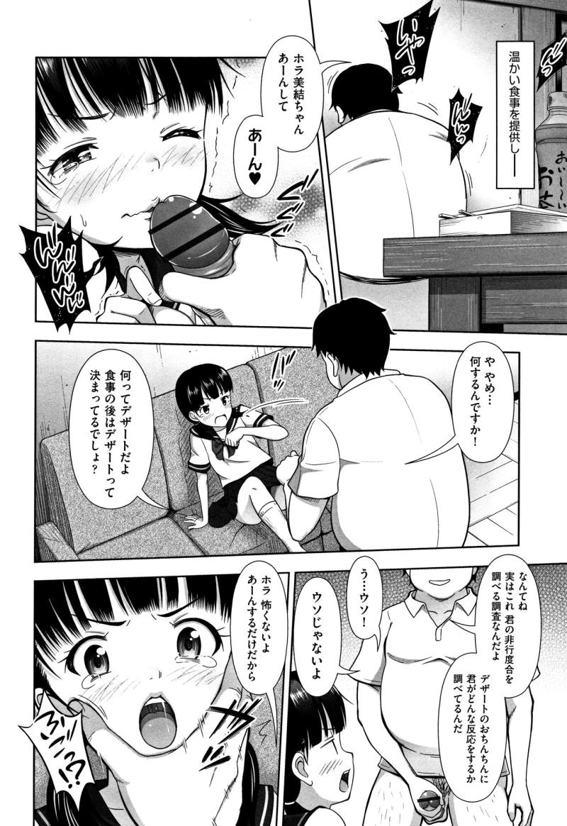 หน้า 83