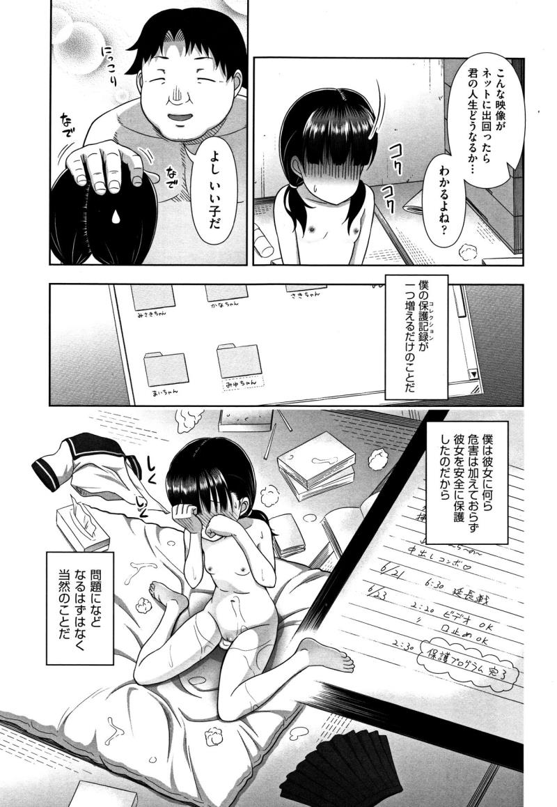 หน้า 102