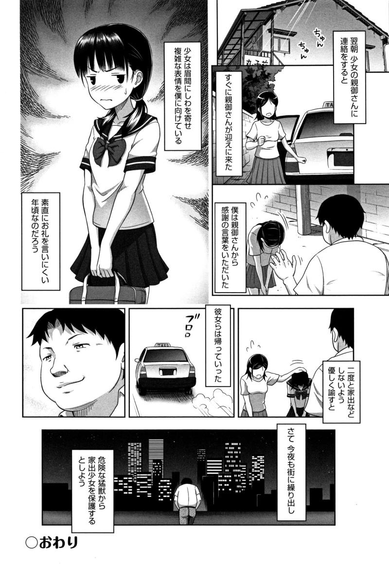 หน้า 103