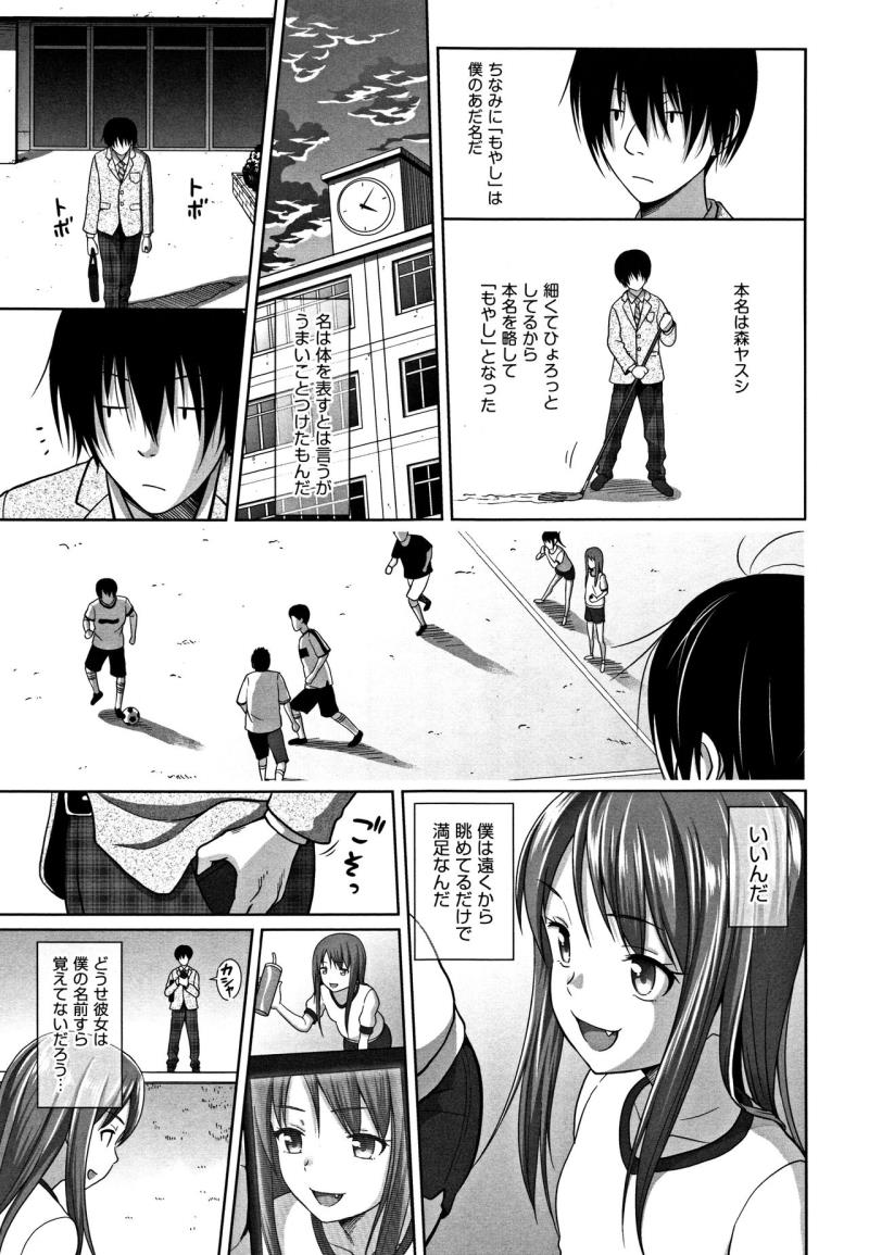 หน้า 106