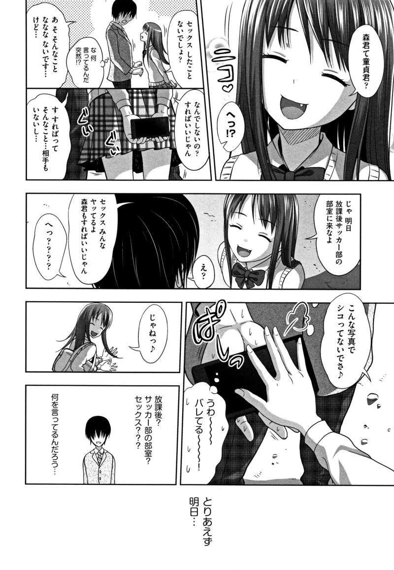 หน้า 109