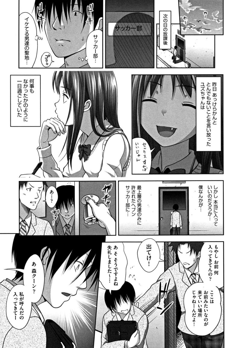 หน้า 110