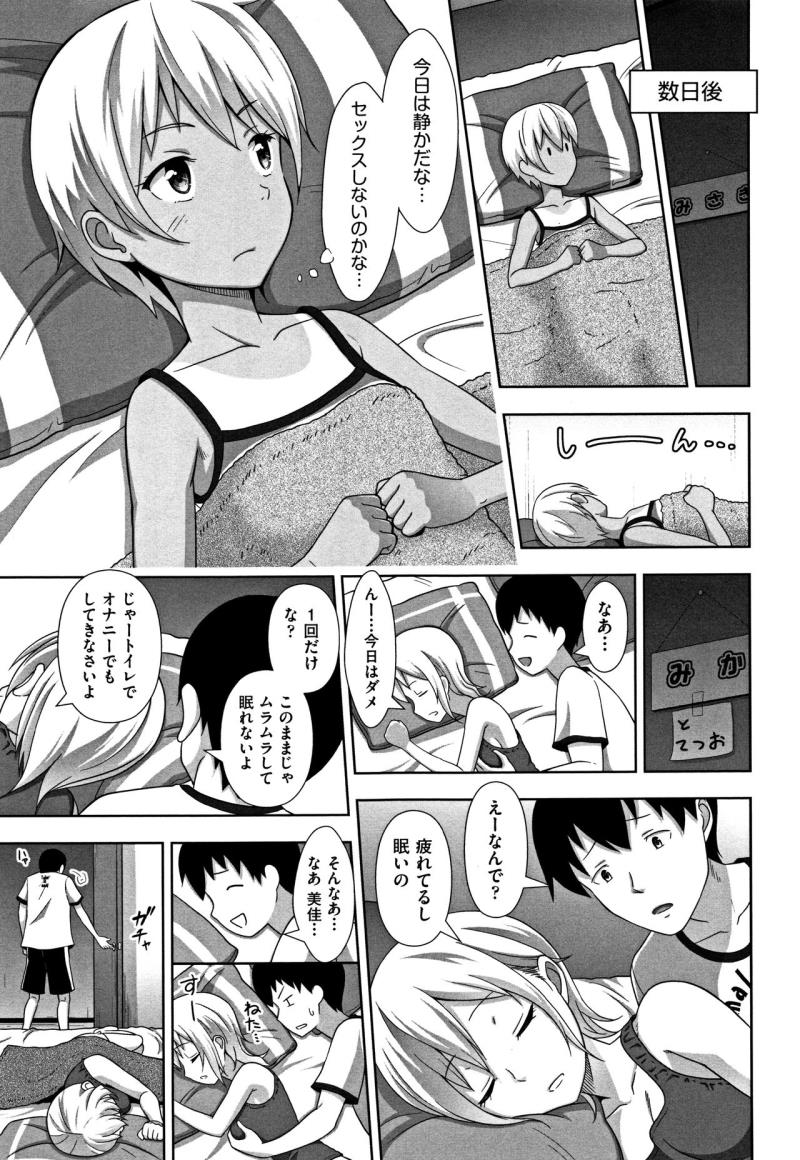 หน้า 128