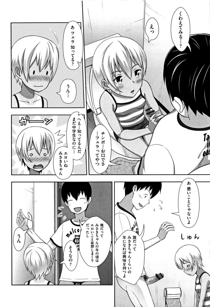 หน้า 135