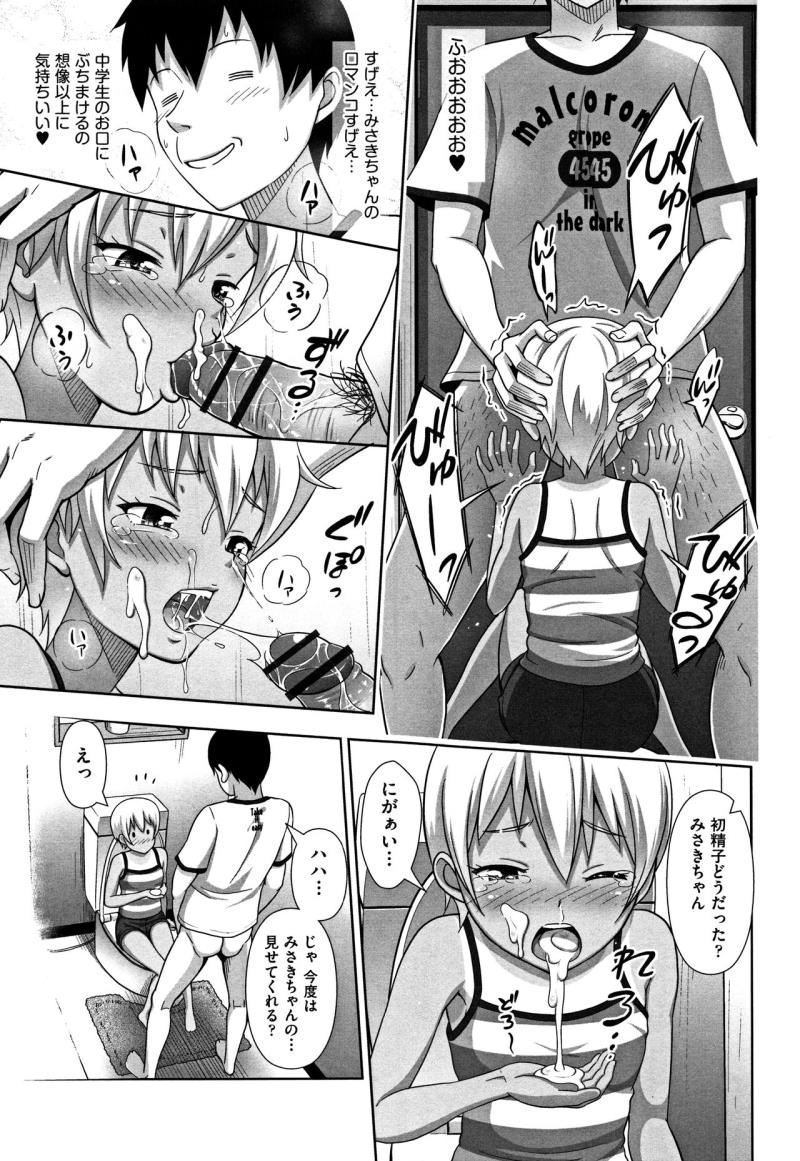 หน้า 138