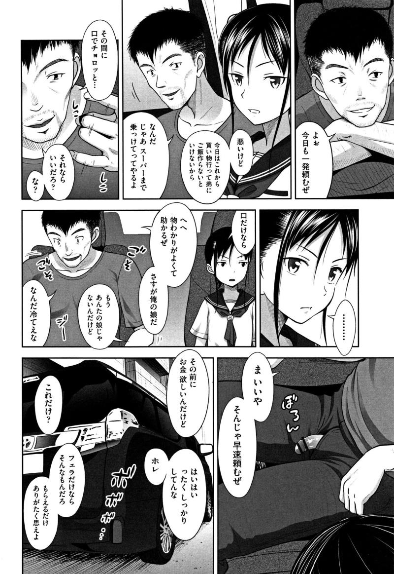 หน้า 153