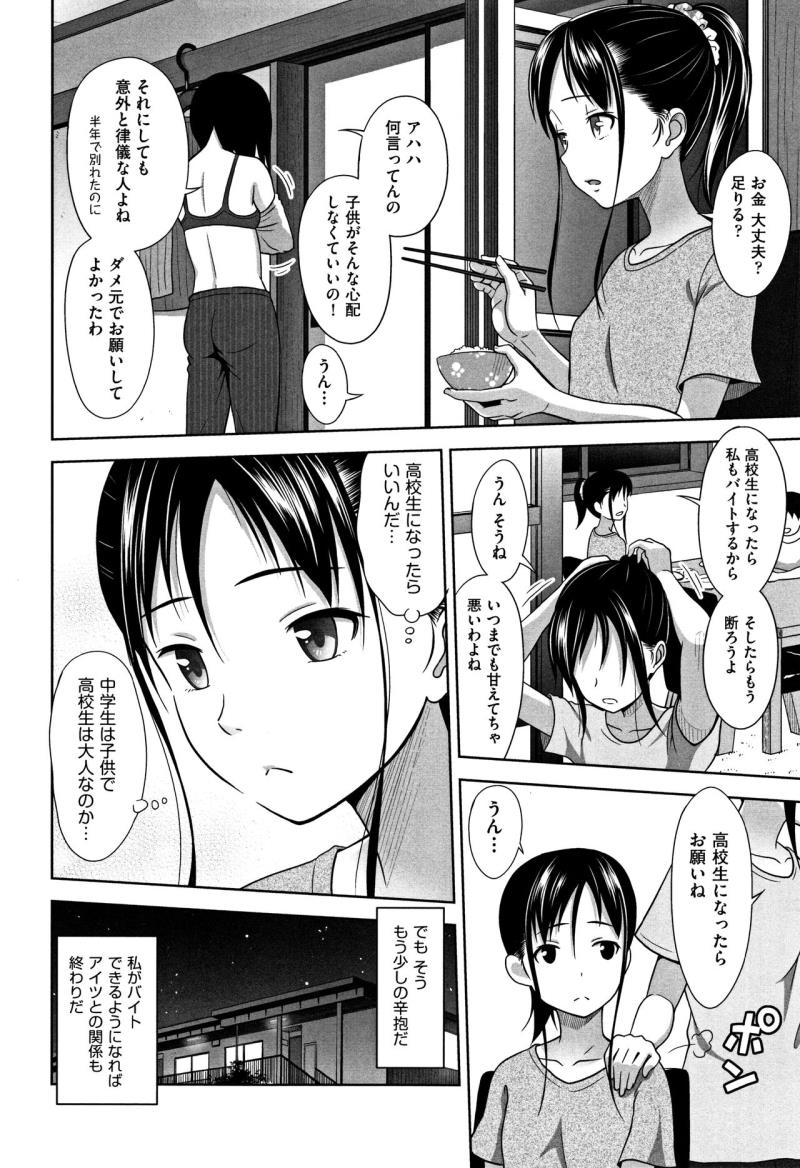 หน้า 159